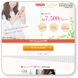 FANZAノンアダルトチャットレディで在宅バイトする！イメージ1